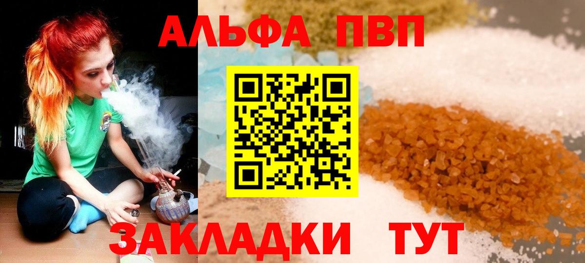 A PVP крисы CK Торжок