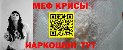 спайс Новозыбков
