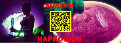 спайс Новозыбков