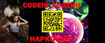 экстази Новодвинск