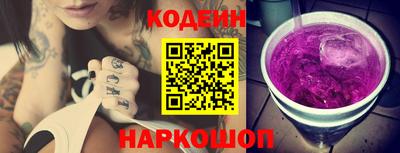 спайс Новозыбков
