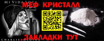 спайс Новозыбков