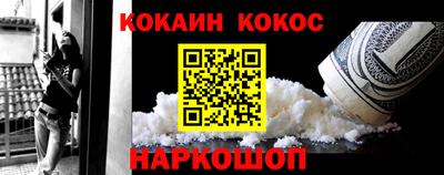 ECSTASY Новокубанск