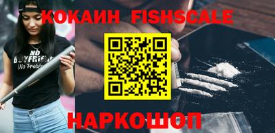 экстази Новодвинск