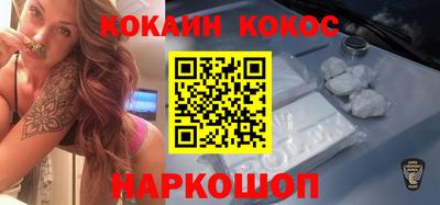 экстази Новодвинск