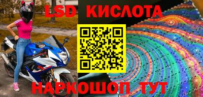 спайс Новозыбков