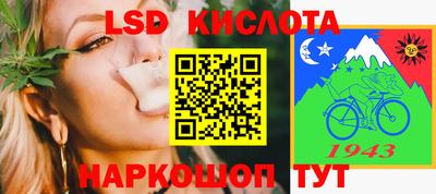 спайс Новозыбков