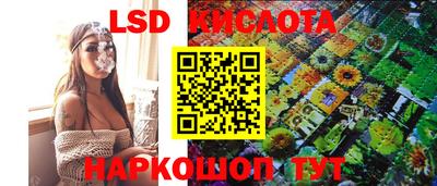спайс Новозыбков