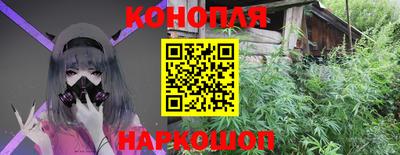 спайс Новозыбков