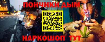 спайс Новозыбков