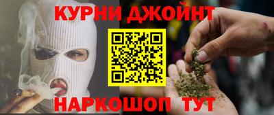 спайс Новозыбков