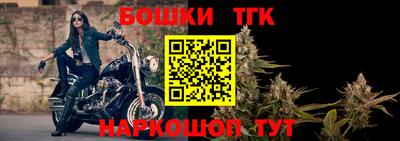 спайс Новозыбков