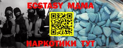 спайс Новозыбков