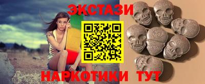 ECSTASY Новокубанск