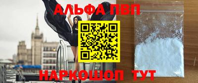 спайс Новозыбков