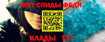 спайс Новозыбков