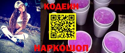 ECSTASY Новокубанск