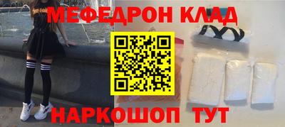 спайс Новозыбков