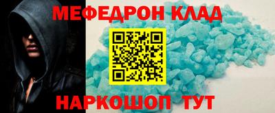 спайс Новозыбков