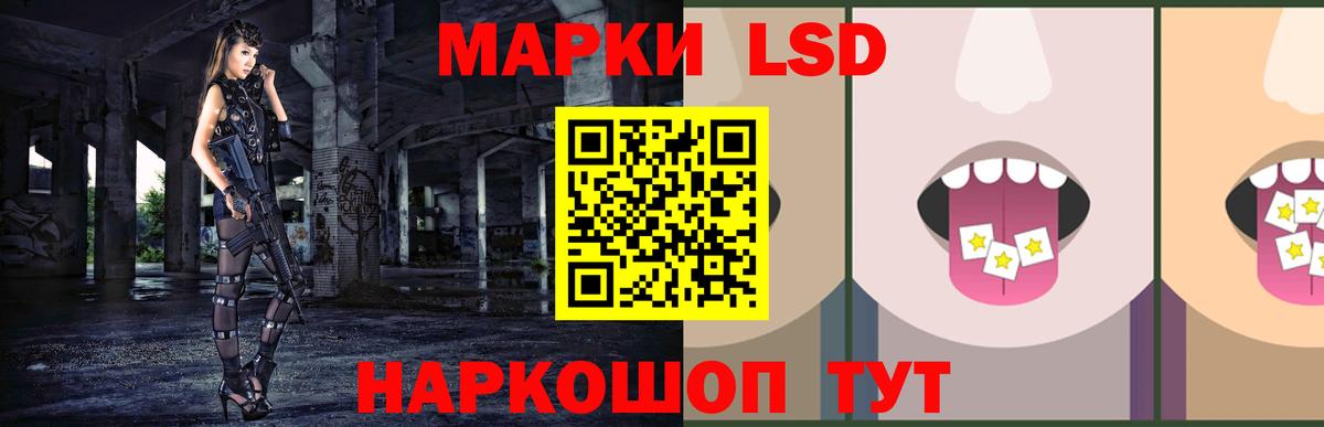 Торжок  LSD-25 экстази ecstasy  LSD-25 экстази ecstasy  Вход с VPN 