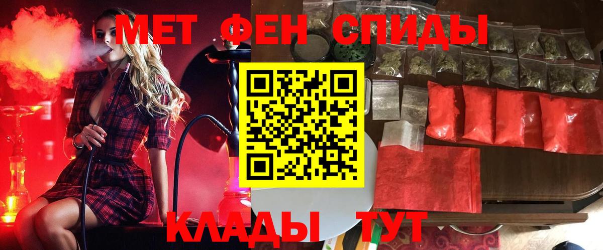 Метамфетамин Декстрометамфетамин 99.9% Торжок