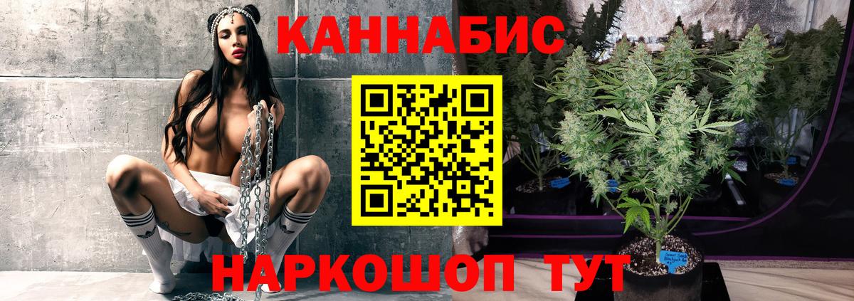 Бошки марихуана тримм  Шишки марихуана ГИДРОПОН  Бошки марихуана Ganja  Вход с VPN  Торжок 