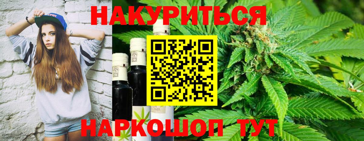 Бошки марихуана сатива Торжок